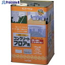 サンデーペイント 油性コンクリートフロア用 14kg ライトグレー 267644 1缶 ▼818-6410