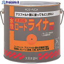 サンデーペイント 水性ロードライナー 3L 黄 229BD 1缶 ▼818-6413
