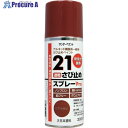 サンデーペイント 21さび止めスプレーPro 300ml Dグレー 2000JC 1本 ▼818-6424