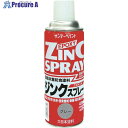 サンデーペイント ジンクスプレー 420ml グレー 29PN2 1本 ▼818-6431