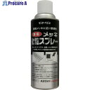 サンデーペイント 亜鉛メッキ化粧スプレー 420ml シルバー 20011Y 1本 ▼818-6439