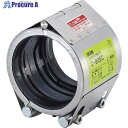 SHO-BOND カップリング ストラブ・クランプ Cタイプ300A 水・温水用 C-300EC 1個 ■▼818-8931 【送料都度見積】