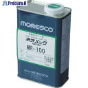 MORESCO ネオバックMR-100 4L MR-100-4L 1缶 ▼818-9261