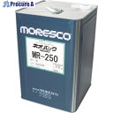 MORESCO ネオバックMR-250 18L MR-250-18L 1缶 ▼818-9268