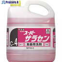 ニイタカ スーパーサラセン 4Kg 211842 1個 ▼819-5410