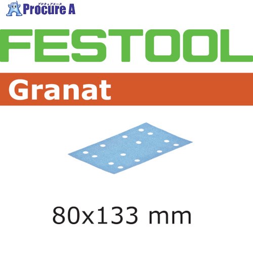 FESTOOL サンドペーパー GR 80x133 P150 100枚入り(497121) 00524509 1箱 ■▼824-5724 【送料都度見積】