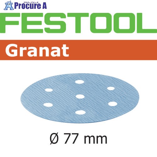 FESTOOL サンドペーパー GR D77 P240 50枚入り(497409) 00523736 1箱 ■▼824-5767 【送料都度見積】