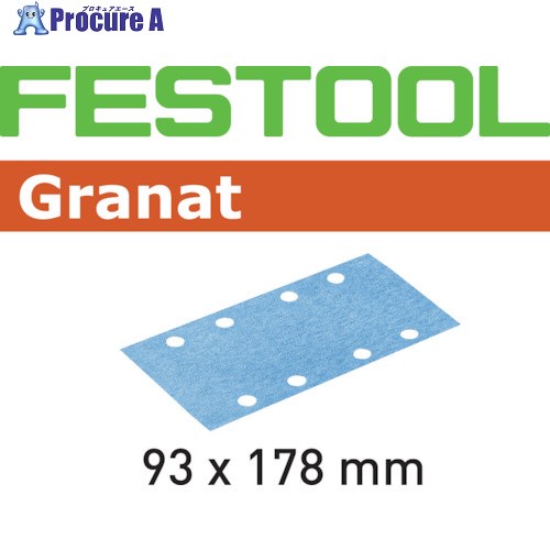 FESTOOL サンドペーパー GR 93x178 P40 50枚入り(498933) 00523818 1箱 ■▼824-5802 【送料都度見積】