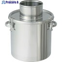 MONOVATE ステンレスタンク 粉体回収容器150Aリブ付パイプ 10L FK-CTH-24-RP-150A 1個 ■▼826-5786