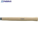 HALDER 無反動スーパークラフトハンマー用ハンドル 木製 径30/35用 3566.030 1個 ▼828-0087