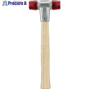 HALDER ベースプレックス・ハンマー セルロースアセテート(赤)径40 3906.040 1個 ■▼828-0137 【送料都度見積】