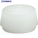 HALDER ベースプレックス用インサートナイロン (白) 径30 3988.030 1個 ▼828-0154