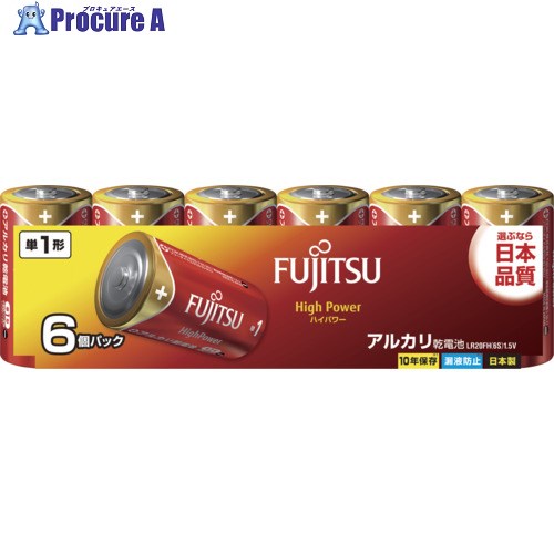 FDK アルカリ単1(6個)HighPower LR20FH(6S) 1パック ▼828-6659 FDK アルカリ単1(6個)HighPower LR20FH(6S) 1パック ▼828-6659
