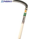 豊稔 光山作 裏目式薄鎌 180mm HT-0346 1丁 ▼836-0076