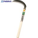 豊稔 光山作 裏目式中厚鎌 180mm HT-0421 1丁 ▼836-0077