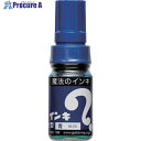 マジックインキ 大型 青 ML-T3 1本 ▼837-0916