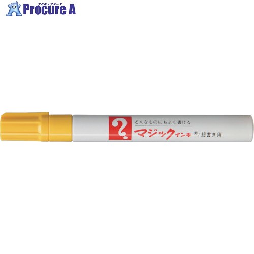 マジックインキ No.500 黄 M500-T5 1本 ▼837-0941