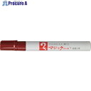 マジックインキ No.500 茶 M500-T6 1本 ▼837-0942