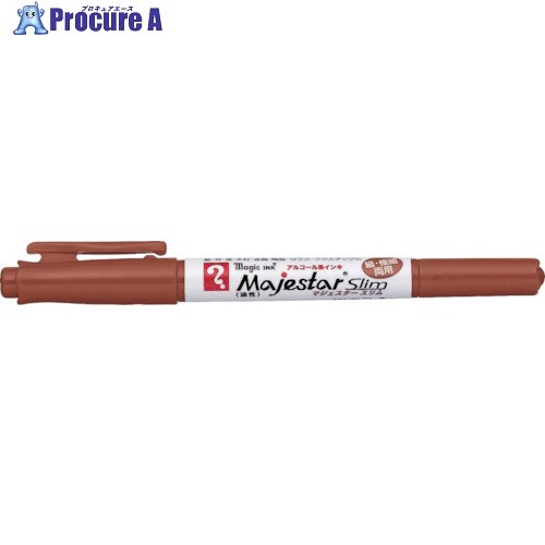 マジックインキ マジェスタースリム 茶 MMJ70-T6 1本 ■▼837-1044 【送料都度見積】