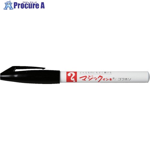 マジックインキ No.700 黒 M700-T1 1本 ▼837-1055