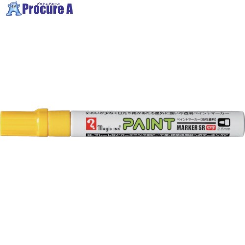 ޥå ڥȥޡSR No.550  MSR550-T5 1 837-1080