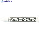 マジックインキ ギター マーキングチョーク 白 (10本入) B-CMK-T30 1箱 ▼837-1138