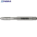 ヤマワ ハンドタップ HT P2 10-32UNF 5P HTP-NO.10-32-2 1本 ▼837-5536 ●MA515