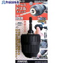 サンフラッグ キーレスドリルチャック KR-10 60個 ■▼837-7978 【送料都度見積】