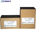 栗田 放電加工機用イオン交換樹脂(10L袋入り) CRM-110-10 1個 ■▼848-1555 【送料都度見積】