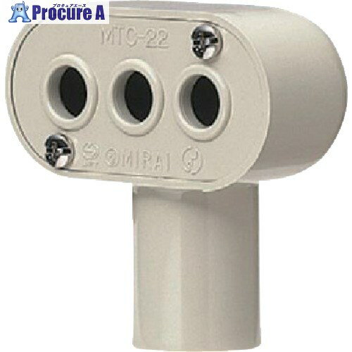 未来 ターミナルキャップ(ベージュ) MTC-54J 1個 ■▼850-2307 【送料都度見積】