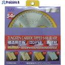 チップソージャパン 『構造用合板・コンパネ・新建材・etc』 147×54P DBG-147 147X1.6X54P 1個 ■▼852-3780 【送料都度見積...