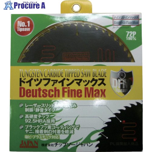 チップソージャパン 『ファインマックス』一般木工精密造作用 190×72P DF72-190 1枚 ■▼852-3790 【送料..