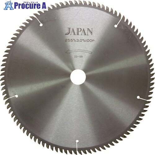 チップソージャパン 合板用 255×2.6×100P GH255-10026 1個 ■▼852-3796 【送料都度見積】