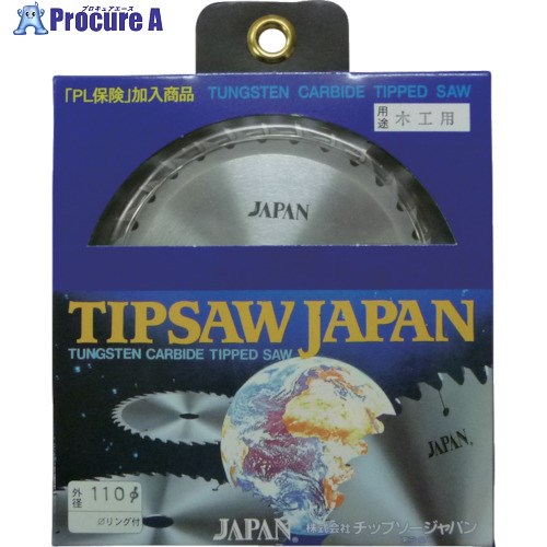 チップソージャパン 『木工用』タテ挽き・タテヨコ兼用 110×30P MK-110 1枚 ■▼852-3842 【送料都度見積】