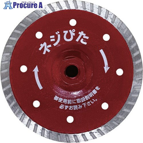 呉英 ネジぴた 105 2228 1枚 ▼852-3913