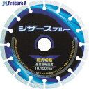 呉英 シザースブルー 150 2407 1枚 ▼852-3934