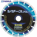 呉英 シザースブルー 180 2408 1枚 ▼852-3935