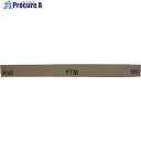 YAMATO 金型砥石 YTM (10本入) 150X13X5 3000 M63F 3000#(150X13X5) 10ポンイリ 1箱 ■▼852-9159