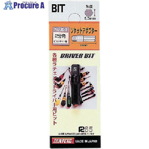 եå إɥ饤С2ʬѥåȥץ 30mm E-1 1 853-2732 ٸѡ