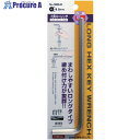サンフラッグ 六角キーレンチロング1本組2.5mm NO.3800-B-2.5 1パック ■▼853-3401 【送料都度見積】