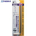 サンフラッグ 六角キーレンチロング1本組5.0mm NO.3800-B-5.0 1パック ■▼853-3404 【送料都度見積】