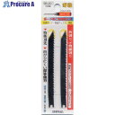サンフラッグ BN-200用替刃引切用 BN-201 1組 ■▼853-3815 【送料都度見積】
