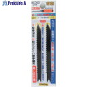 サンフラッグ BN-200用替刃押切用 BN-202 1組 ■▼853-3816 【送料都度見積】