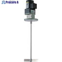ELEPON 小型薬液タンク用攪拌機 25W 接液部SUS304+PVCライニング KVO-2515-PVC-2TO 1台 ■▼853-6501 【送料都度見積】