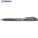 ゼブラ ボールペン BN2 黒 BN2-BK 1本 ▼855-2360