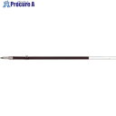 ゼブラ K-0.7芯 赤 BR-6A-K-R 1本 ▼855-2365