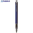 uni シャープペンシル クルトガアドバンス 0.5mm ネイビー M55591P.9 1本 ▼856-2977