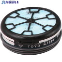 トーヨーセーフティ TOYO 取替え用吸収缶防じんフィルター(区分S1)付き NO.1892 1個 ■▼856-9125 【送料都度見積】