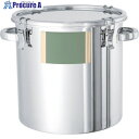 MONOVATE シール座付密閉容器(クリップ式)70L CTH-LZ-43H 1個 ■▼866-6468