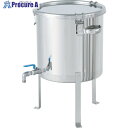 MONOVATE ボールバルブ付密閉容器平鋼脚付 36L CTHV-FL-36 1個 ■▼866-6511